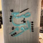 reception desk signage