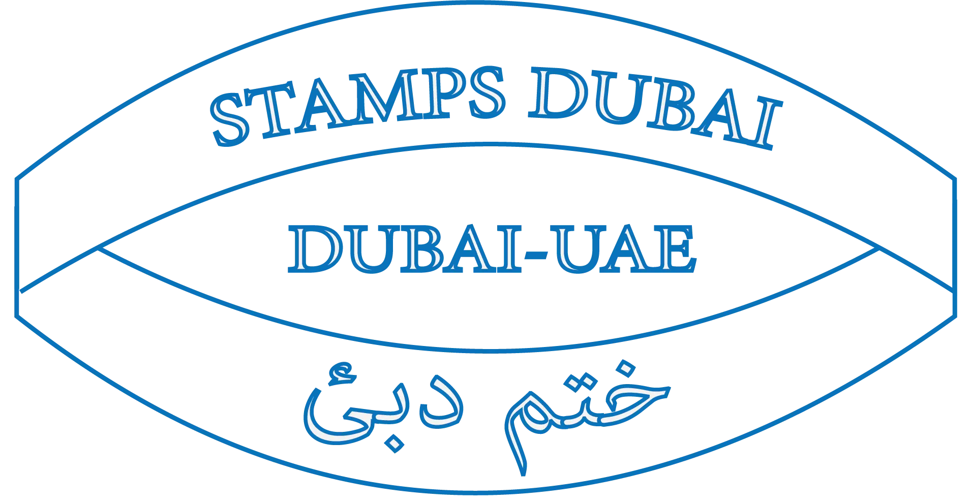 Stamps Dubai Logo